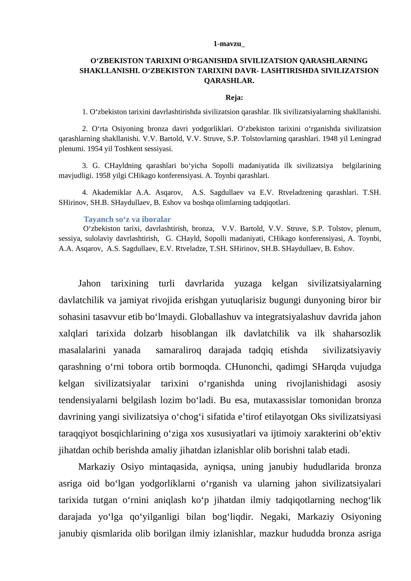 O‘ZBEKISTON TARIXINI O‘RGANISHDA SIVILIZATSION QARASHLARNING SHAKLLANISHI