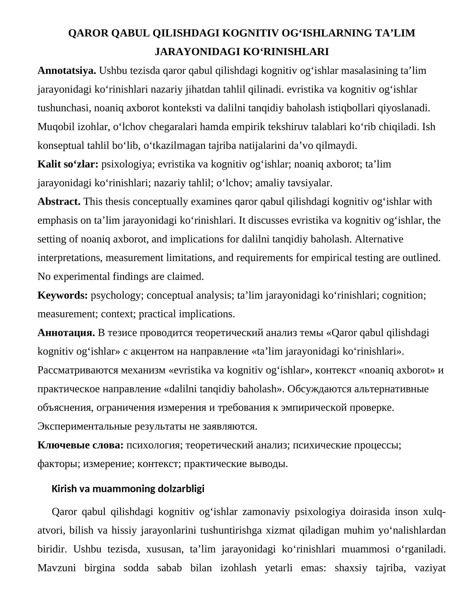 QAROR QABUL QILISHDAGI KOGNITIV OG‘ISHLARNING TA’LIM JARAYONIDAGI KO‘RINISHLARI