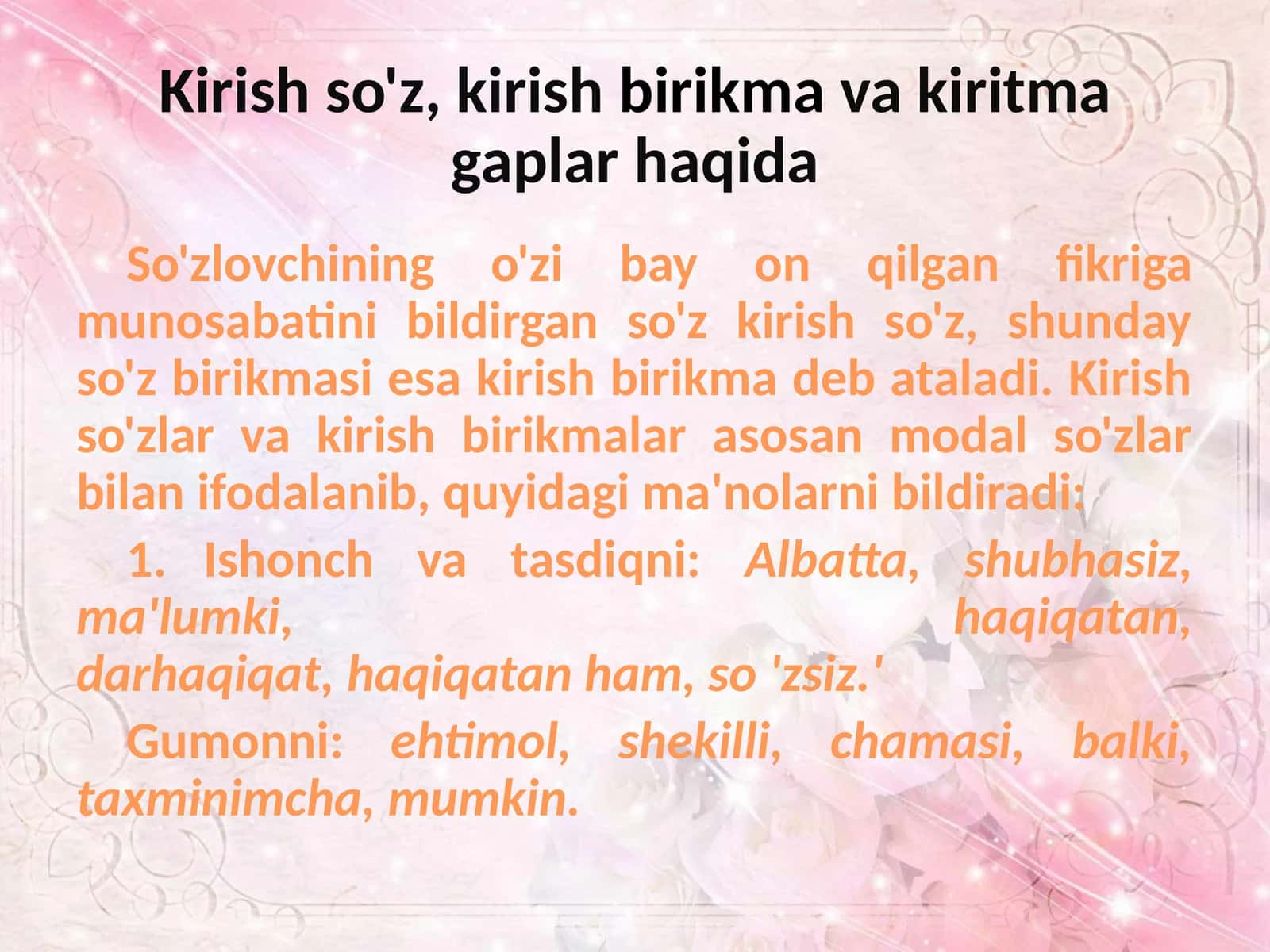 Kirish sozlar va Kirish birikmalar