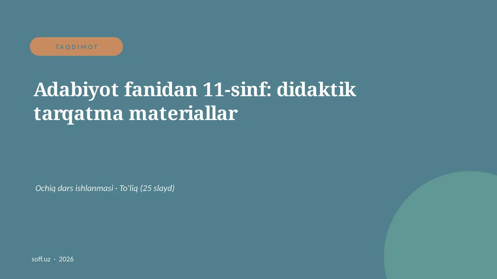 Adabiyot fanidan 11-sinf: didaktik tarqatma materiallar
