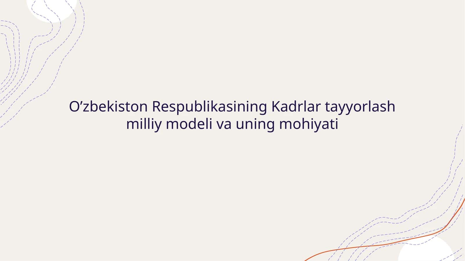 O’zbekiston Respublikasining Kadrlar tayyorlash milliy modeli va uning mohiyati