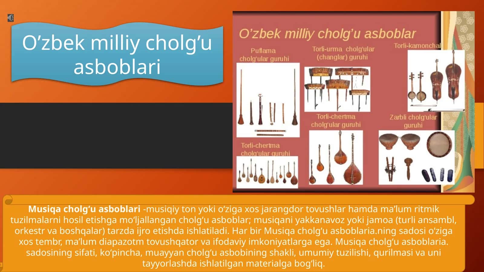 Musiqa cholgʻu asboblari