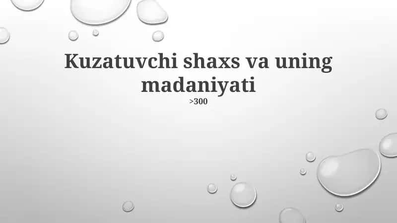 Kuzatuvchi shaxs va uning madaniyati