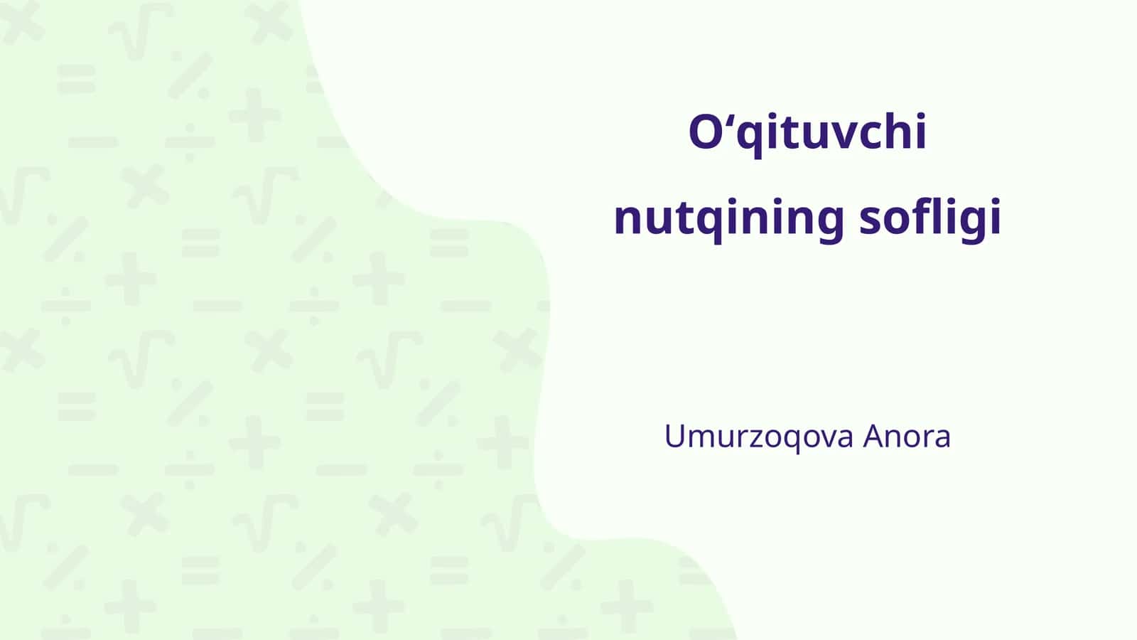 Oʻqituvchi nutqining sofligi