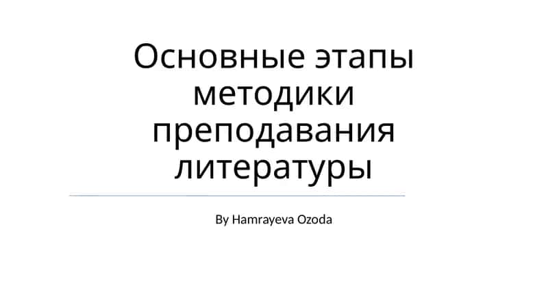 Syujet tuzilmasi
