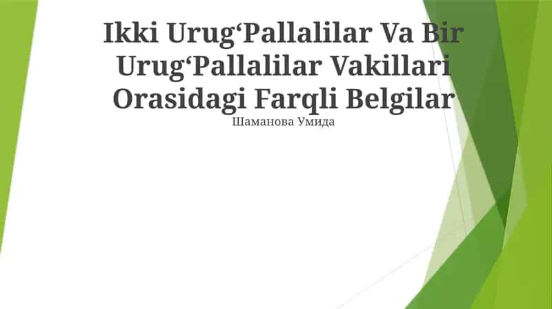 Ikki UrugʻPallalilar Va Bir UrugʻPallalilar Vakillari Orasidagi Farqli Belgilar