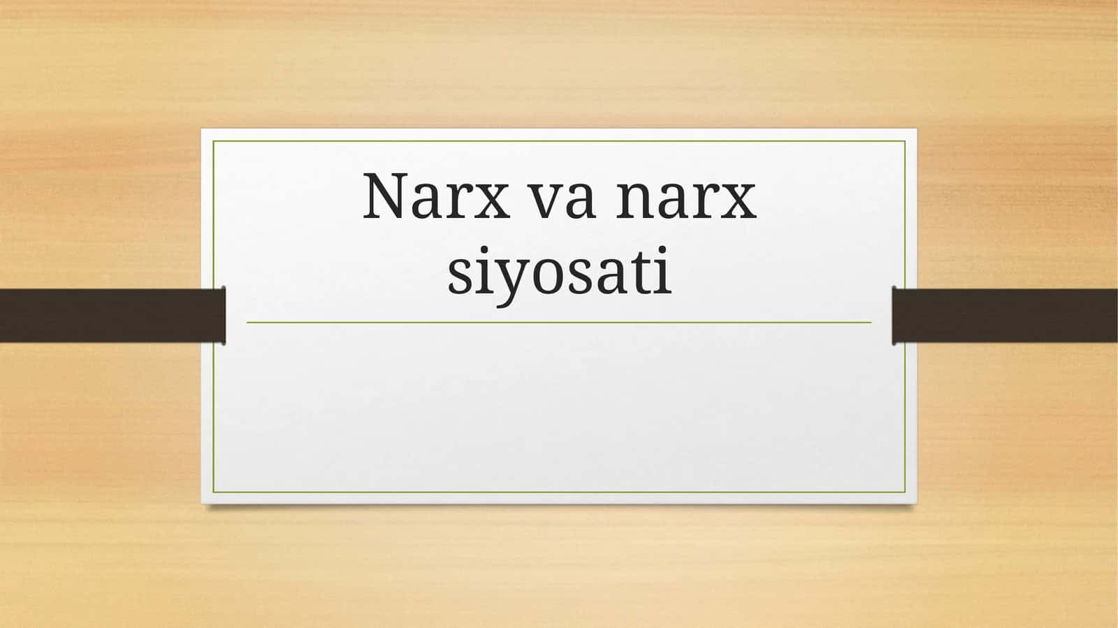 Narx siyosati