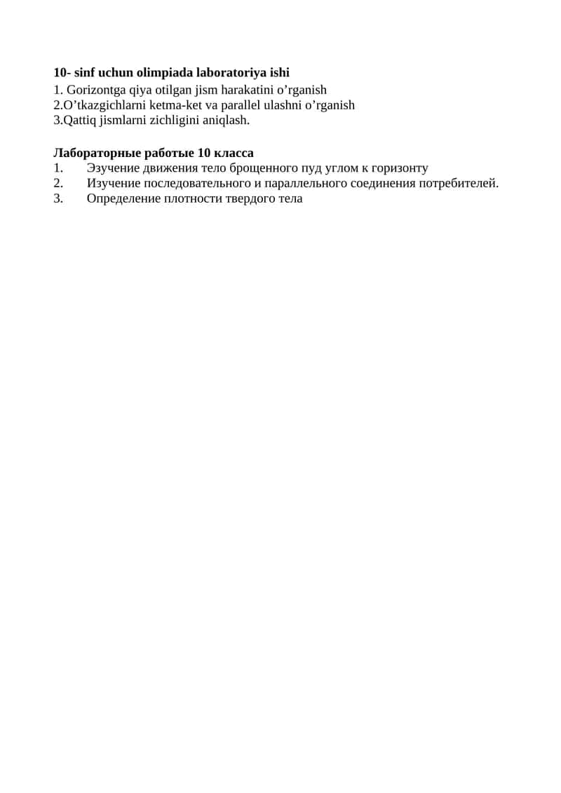10- sinf uchun olimpiada laboratoriya ishi