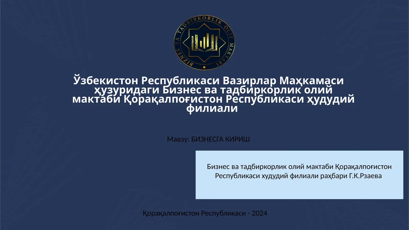 Бизнес ва Тадбиркорлик олий мактаби Қорақалпоғистон Республикаси