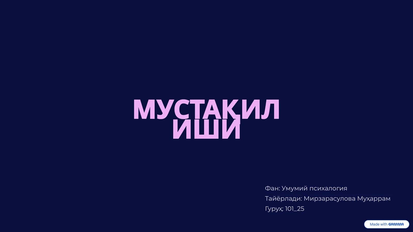 Идрокнинг таснифи ва турлари