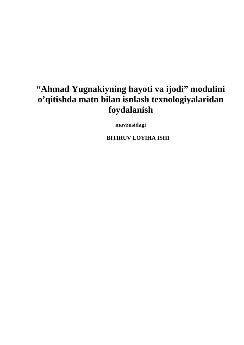 “Ahmad Yugnakiyning hayoti va ijodi” modulini o’qitishda matn bilan isnlash texnologiyalaridan foydalanish