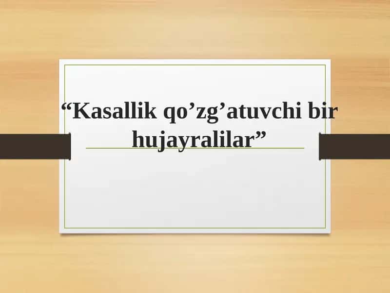 Kasallik qo’zg’atuvchi bir hujayralilar