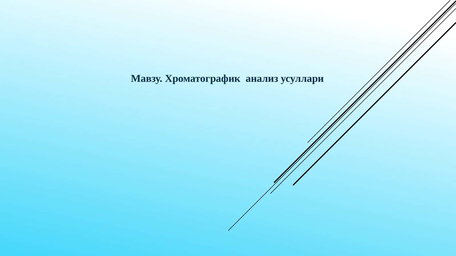 Хроматографик анализ усуллари