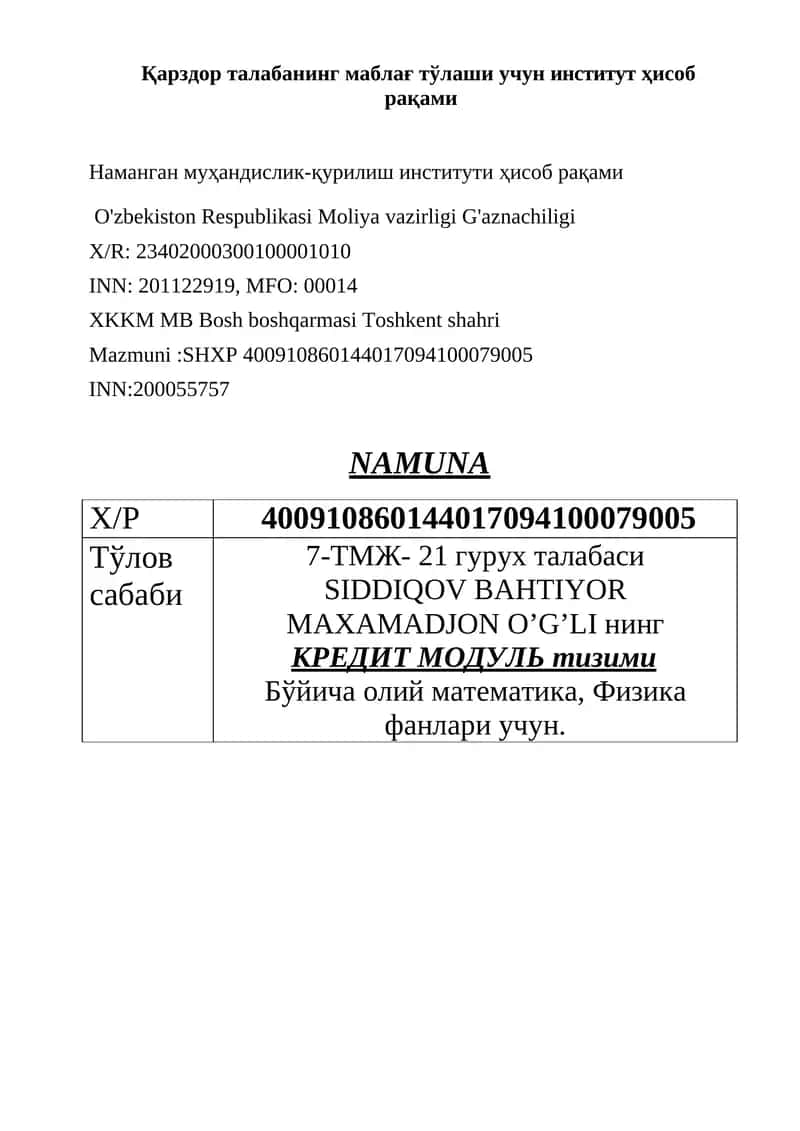 КРЕДИТ МОДУЛЬ тизими