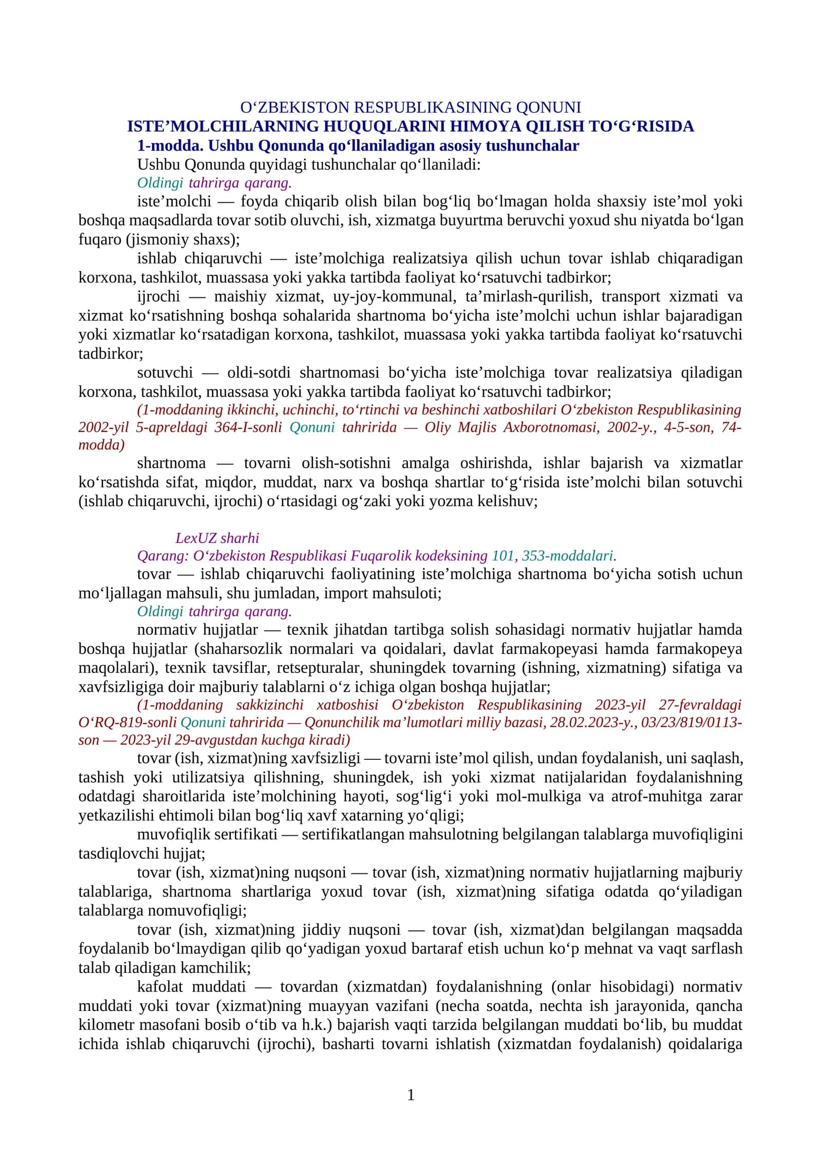 O‘zbekiston Respublikasining qonuni Iste’molchilarning huquqlarini himoya qilish to‘g‘risida