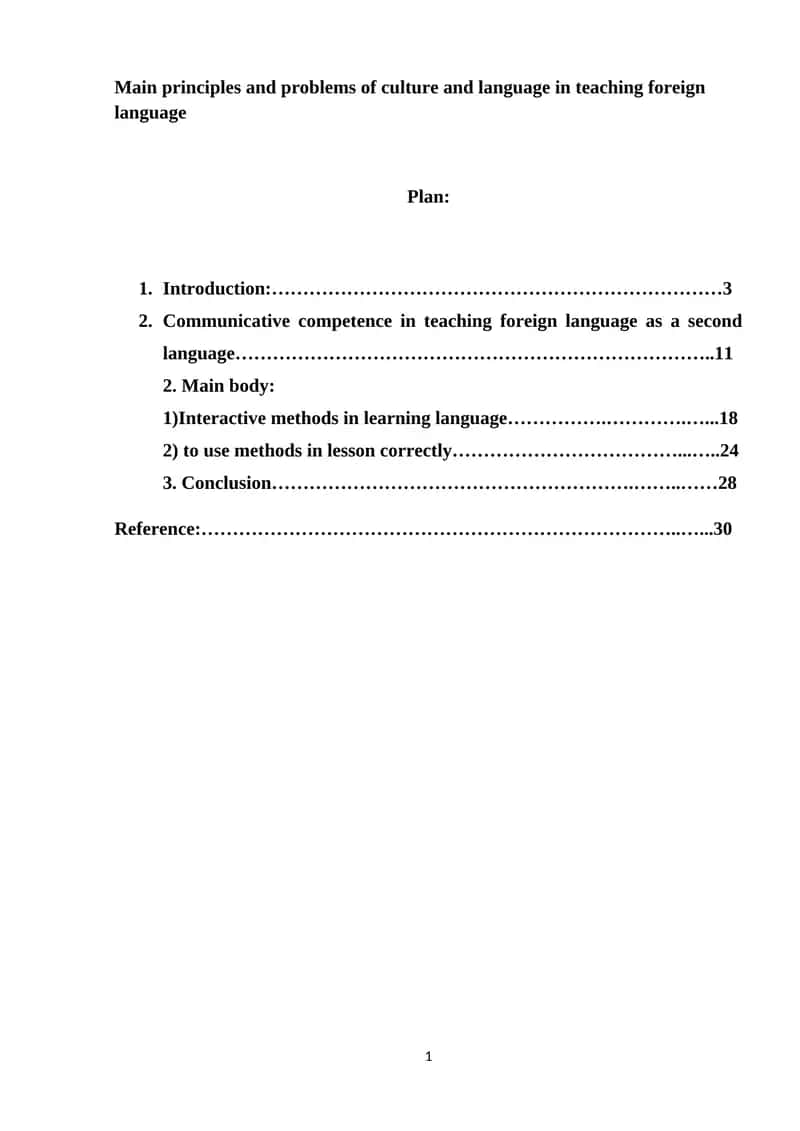 Main principles and problems of culture and language in teaching foreign language