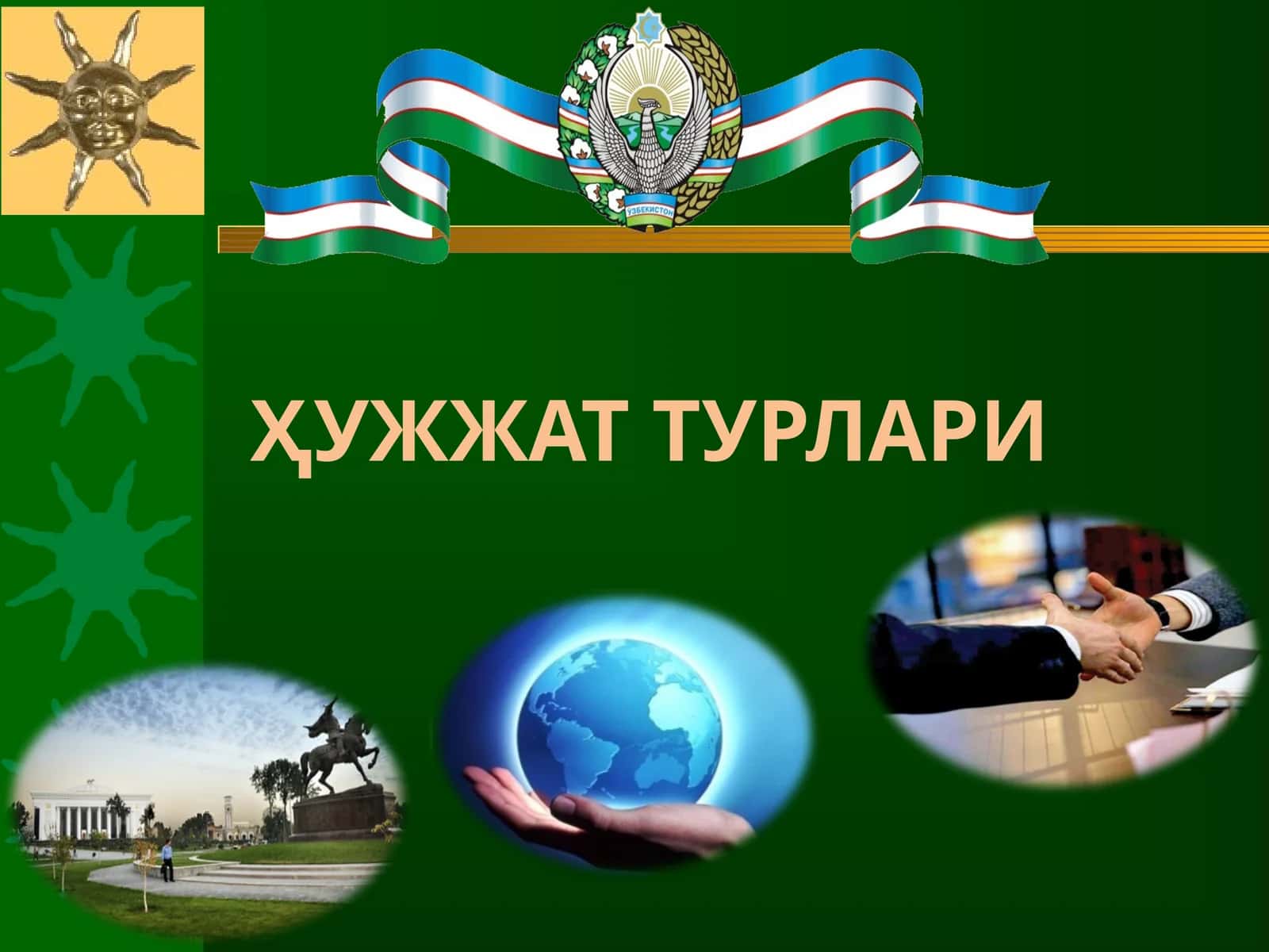 ҲУЖЖАТ ТУРЛАРИ