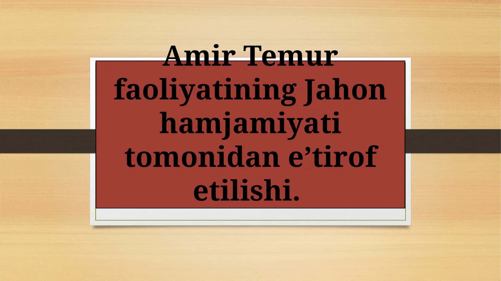 Amir Temur faoliyatining Jahonhamjamiyatitomonidan eโtirof etilishi