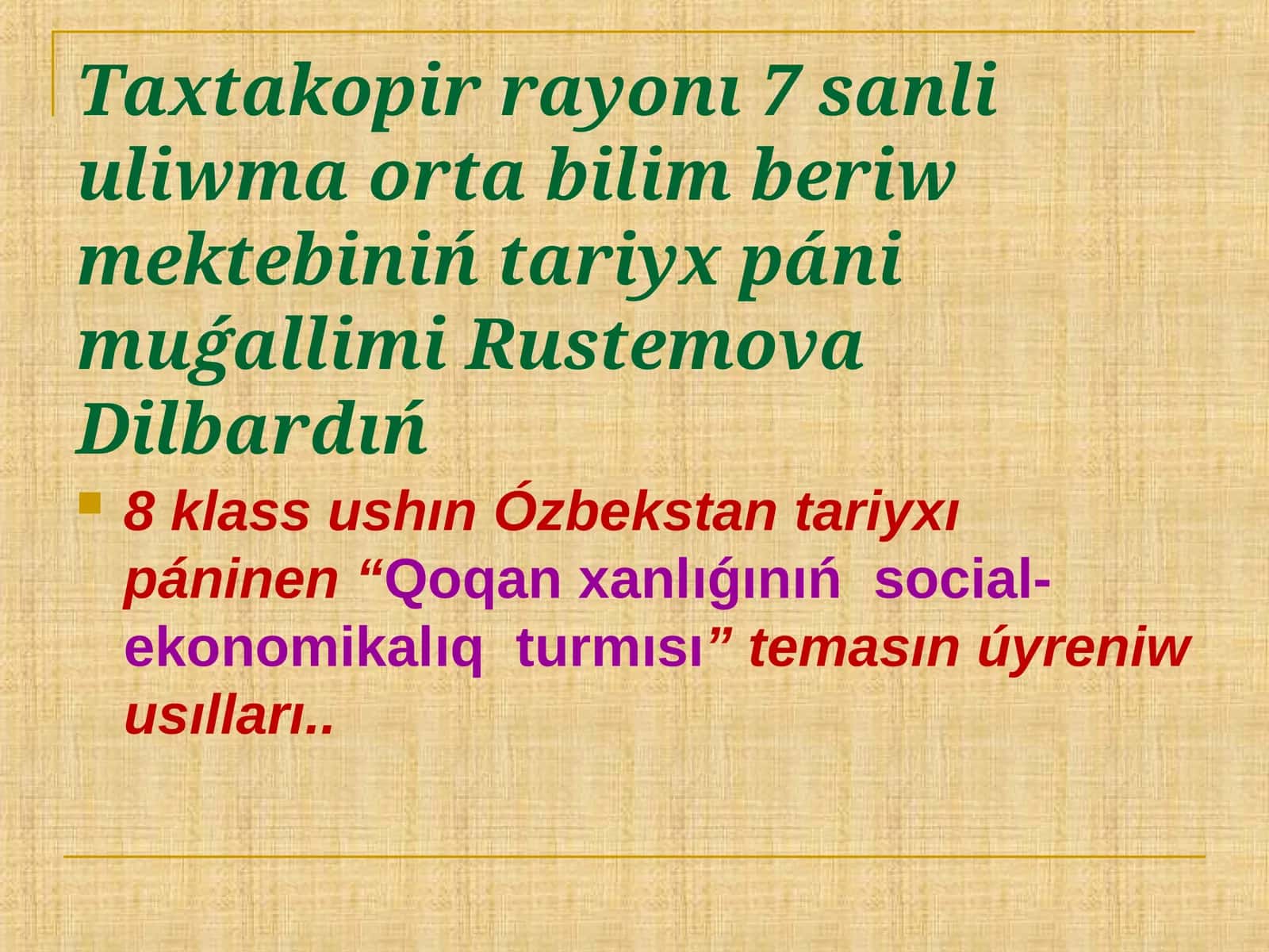 Qoqan xanliǵiniń social-ekonomikalıq turmısı