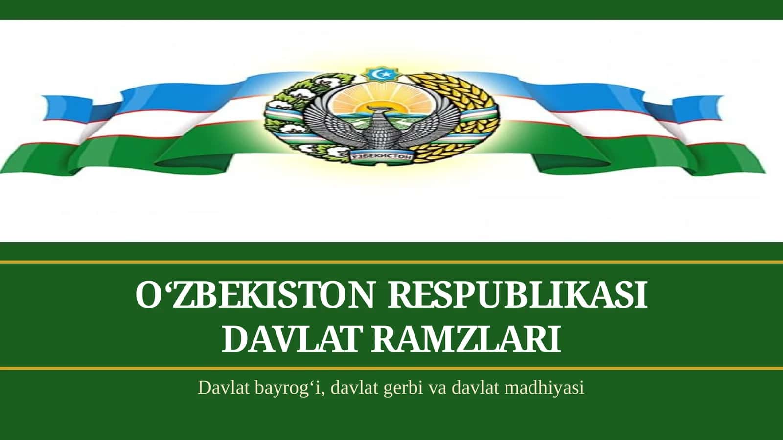 O'zbekiston Respublikasi davlat ramzlari