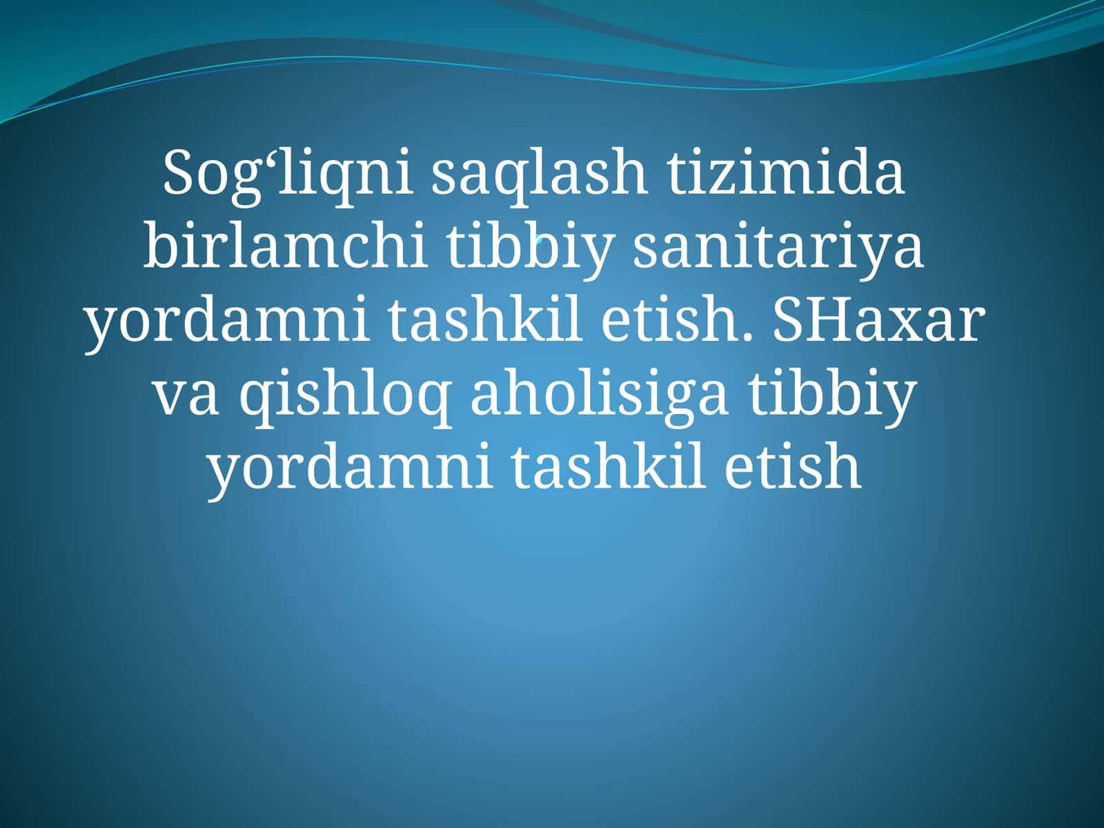 Sog‘liqni saqlash tizimida birlamchi tibbiy sanitariya yordamni tashkil etish. SHaxar va qishloq aho