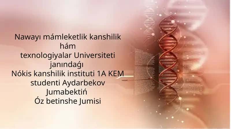 Nawayımámleketlikkanshilikhám texnologiyalar
