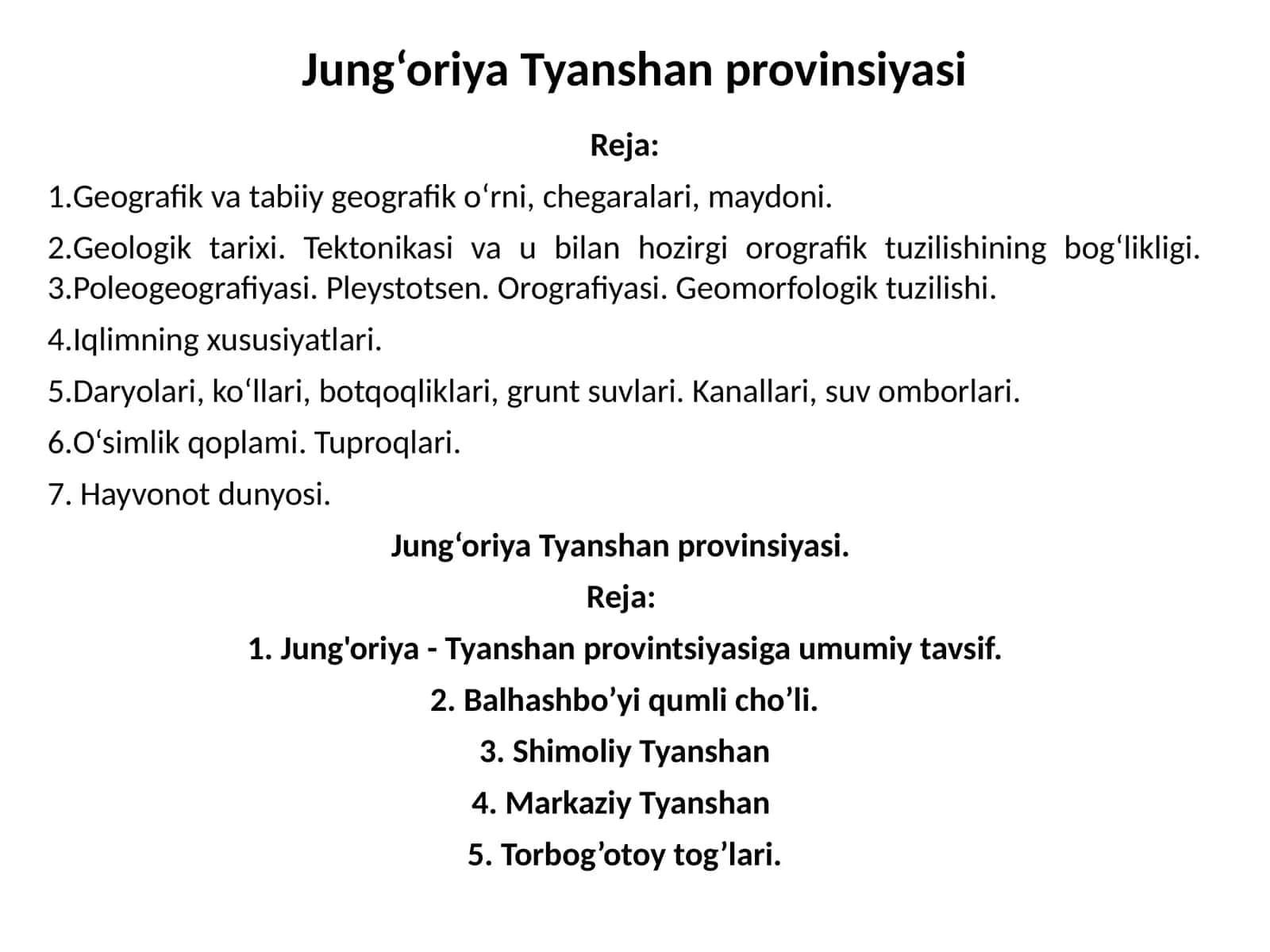 Jung‘oriya Tyanshan provinsiyasi