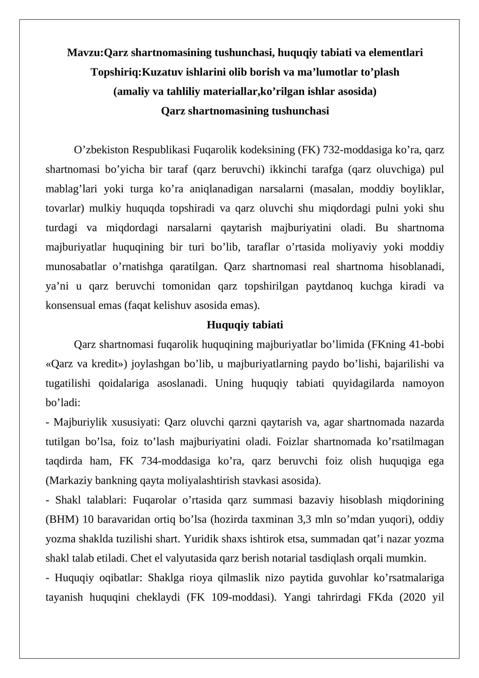 Qarz shartnomasining tushunchasi, huquqiy tabiati va elementlari
