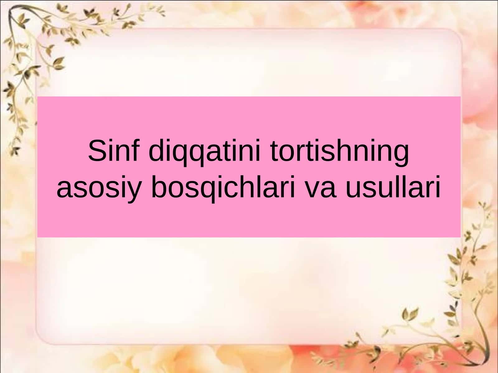Sinf diqqatini tortishning asosiy bosqichlari va usullari