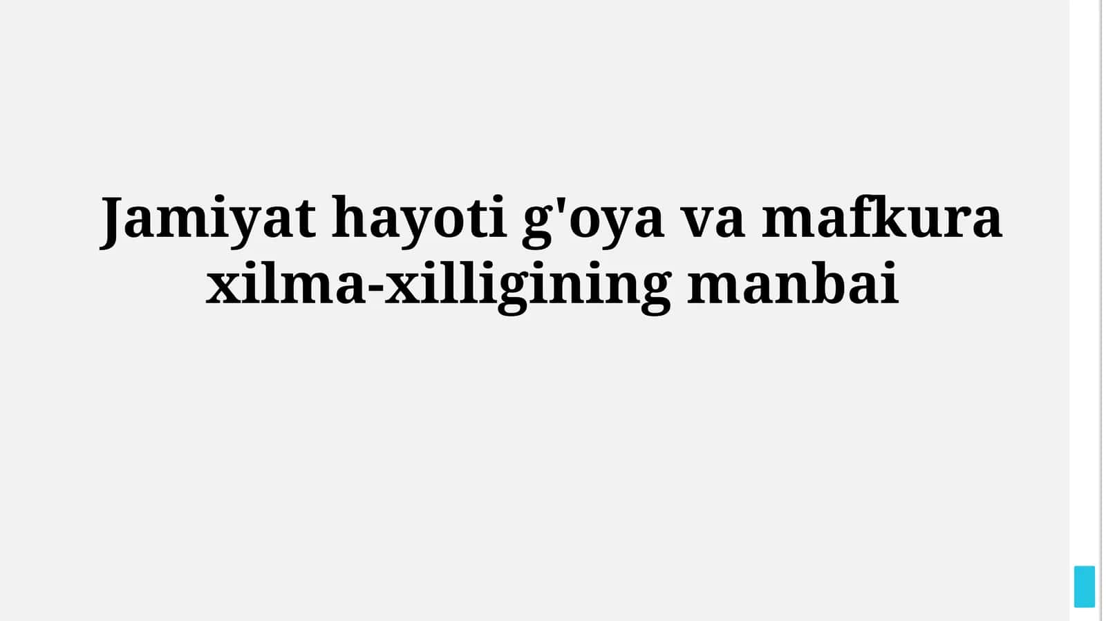 Jamiyat hayoti g'oya va mafkuraxilma-xilligining manbai