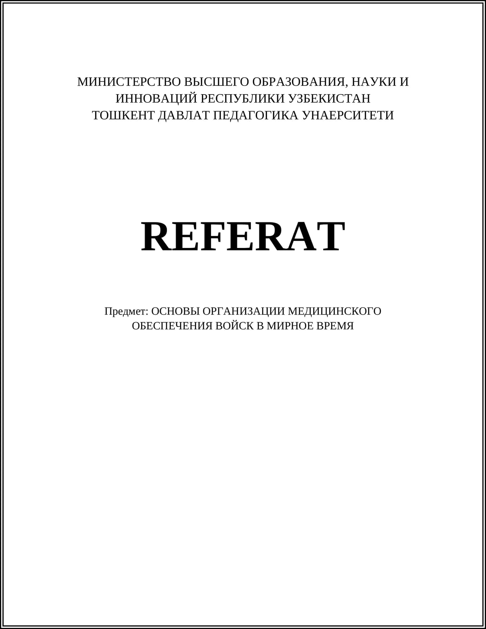 Основы организации медицинского обеспечения войск в мирное время