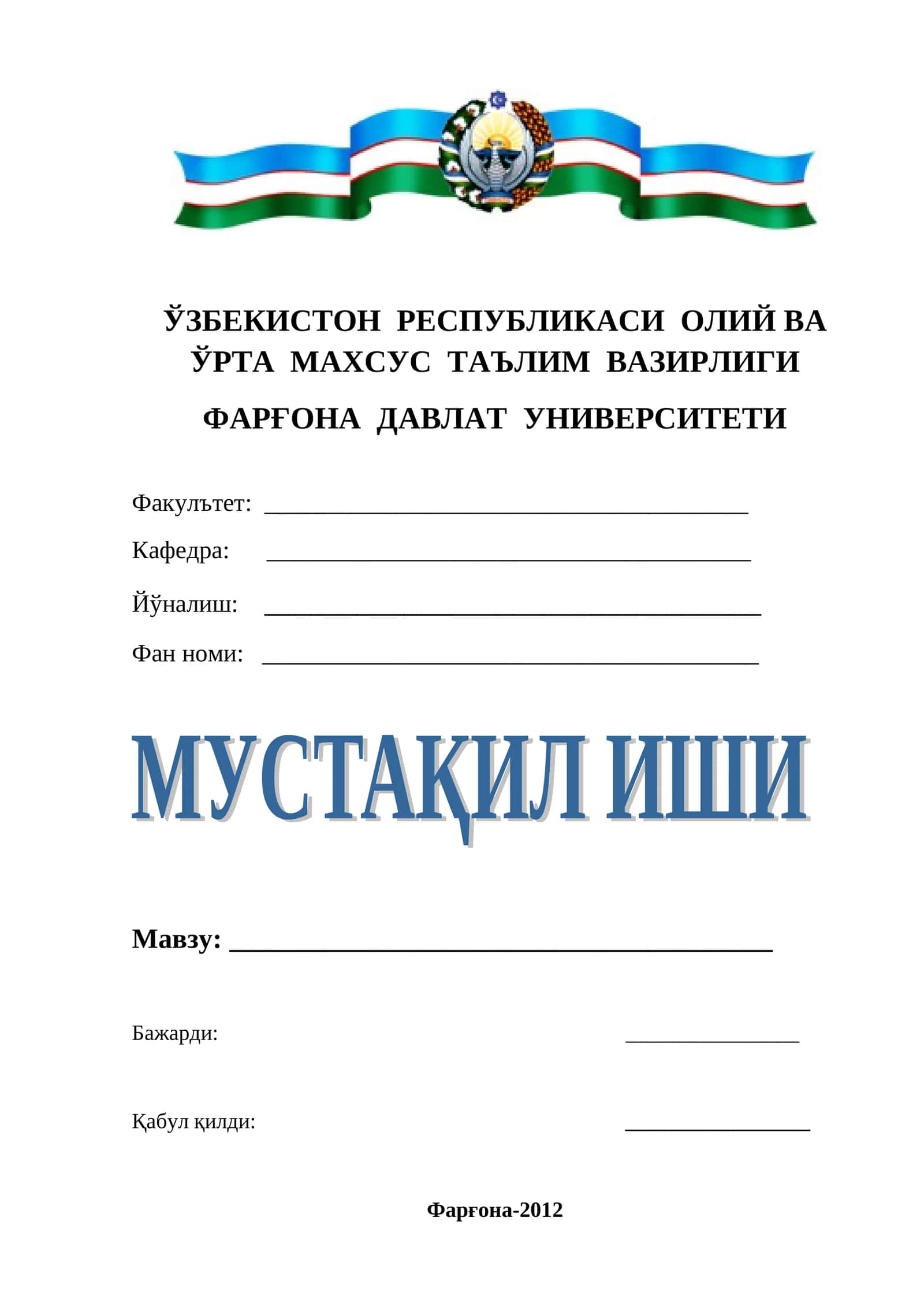 EXCEL ELЕKTRON JADVALI