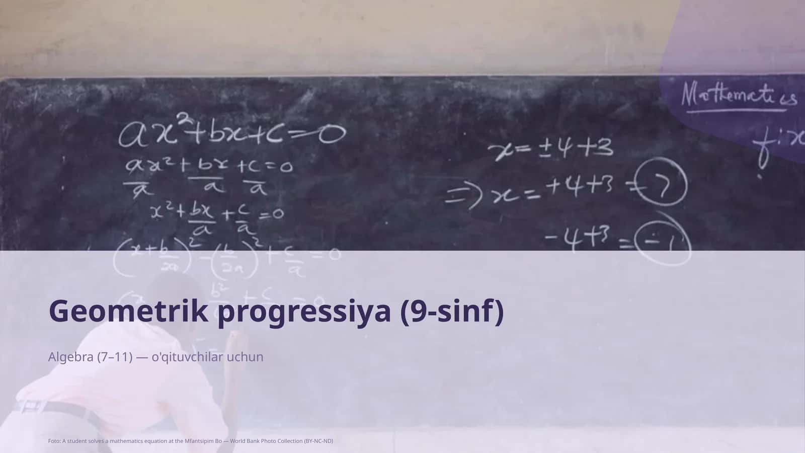 Geometrik progressiya (9-sinf)