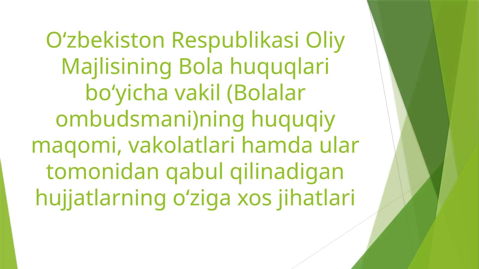 O‘zbekiston Respublikasi Oliy Majlisining Bola huquqlari bo‘yicha vakil (Bolalar ombudsmani)ning huquqiy maqomi, vakolatlari hamda ular tomonidan qabul qilinadigan hujjatlarning o‘ziga xos jihatlari