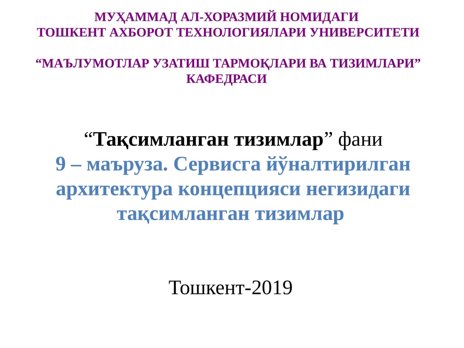 Сервисга йўналтирилган архитектура концепцияси