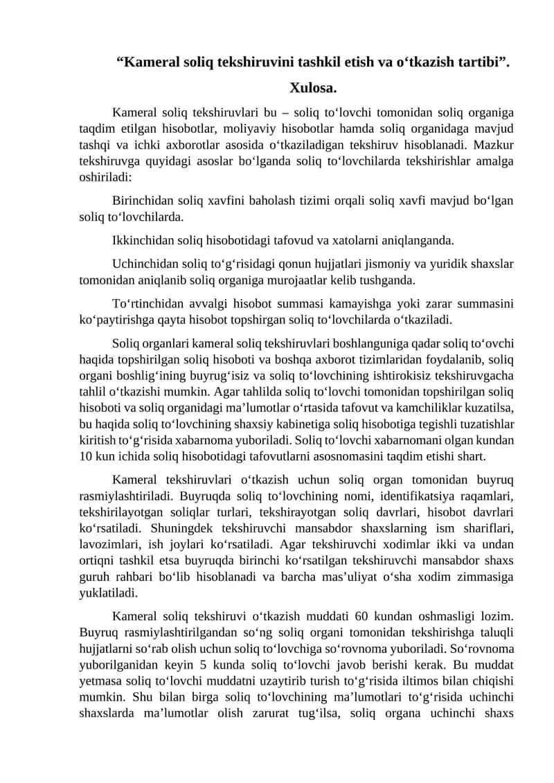 Kameral soliq tekshiruvi tashkil etish va o‘tkazish tartibi