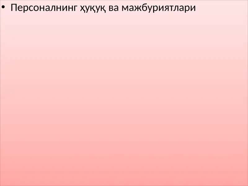 Ижтимоийшерикчилик