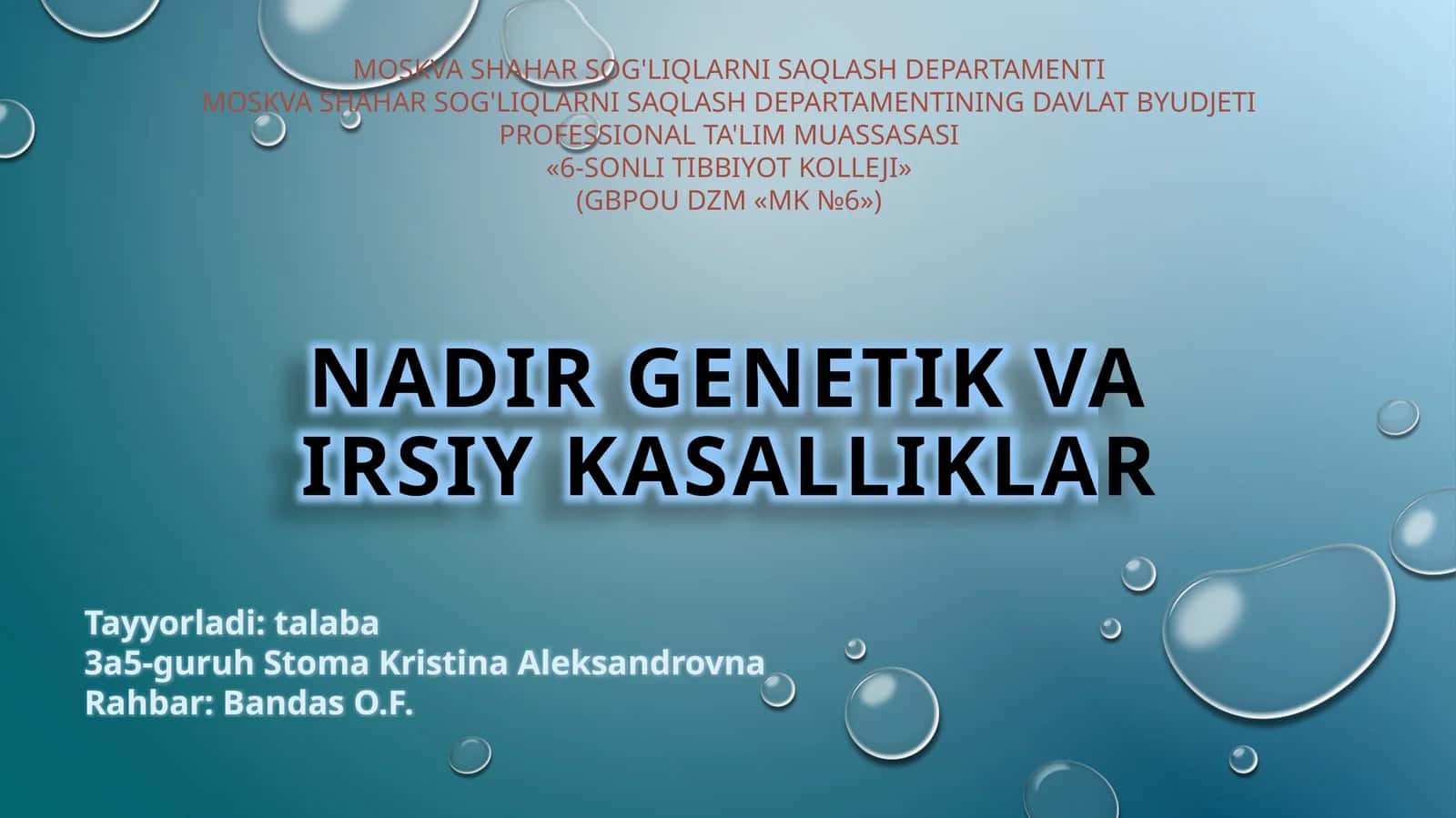 Kam uchraydigan genetik va irsiy kasalliklar