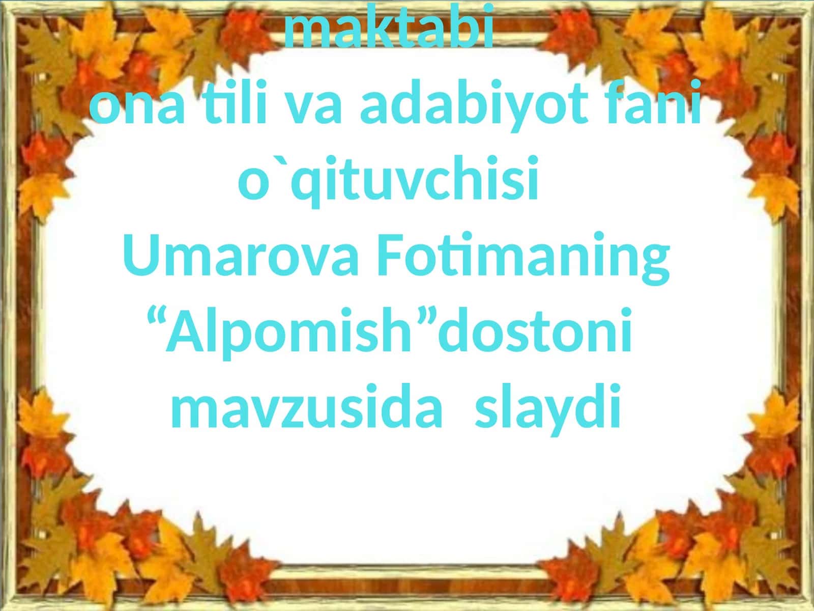 Alpomish