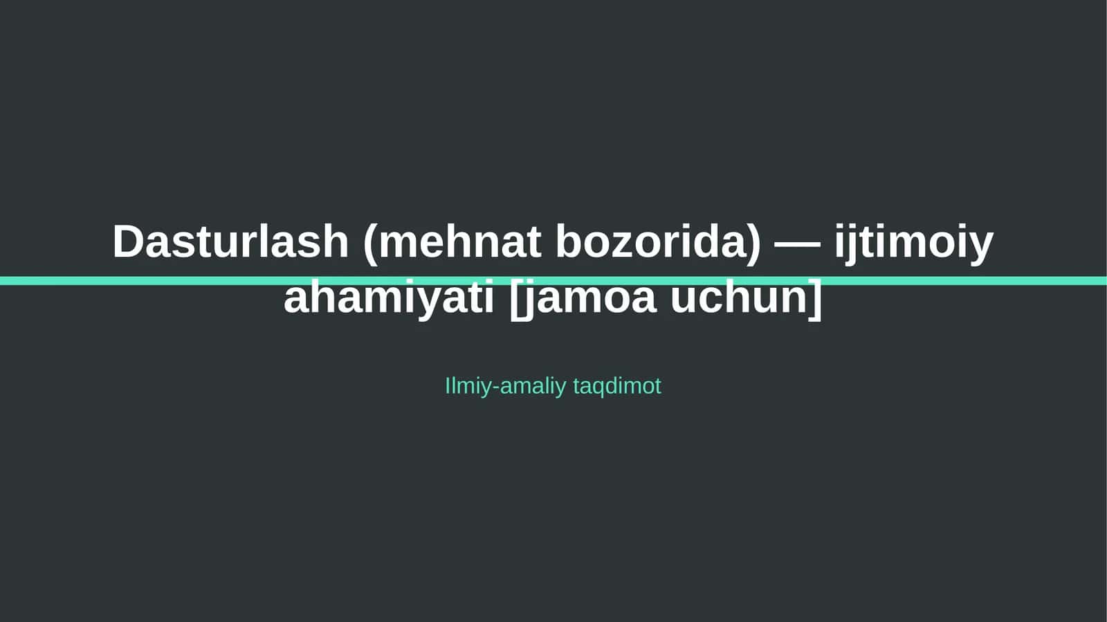 Dasturlash (mehnat bozorida) — ijtimoiy ahamiyati [jamoa uchun]