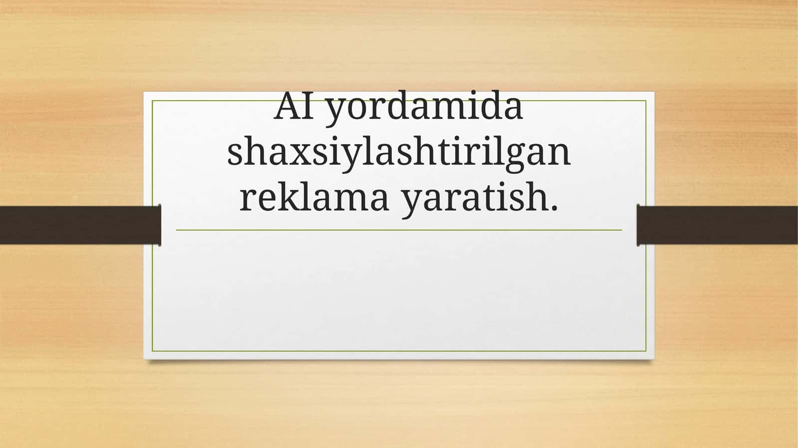 Sun’iy intellekt yordamida shaxsiylashtirilgan reklama