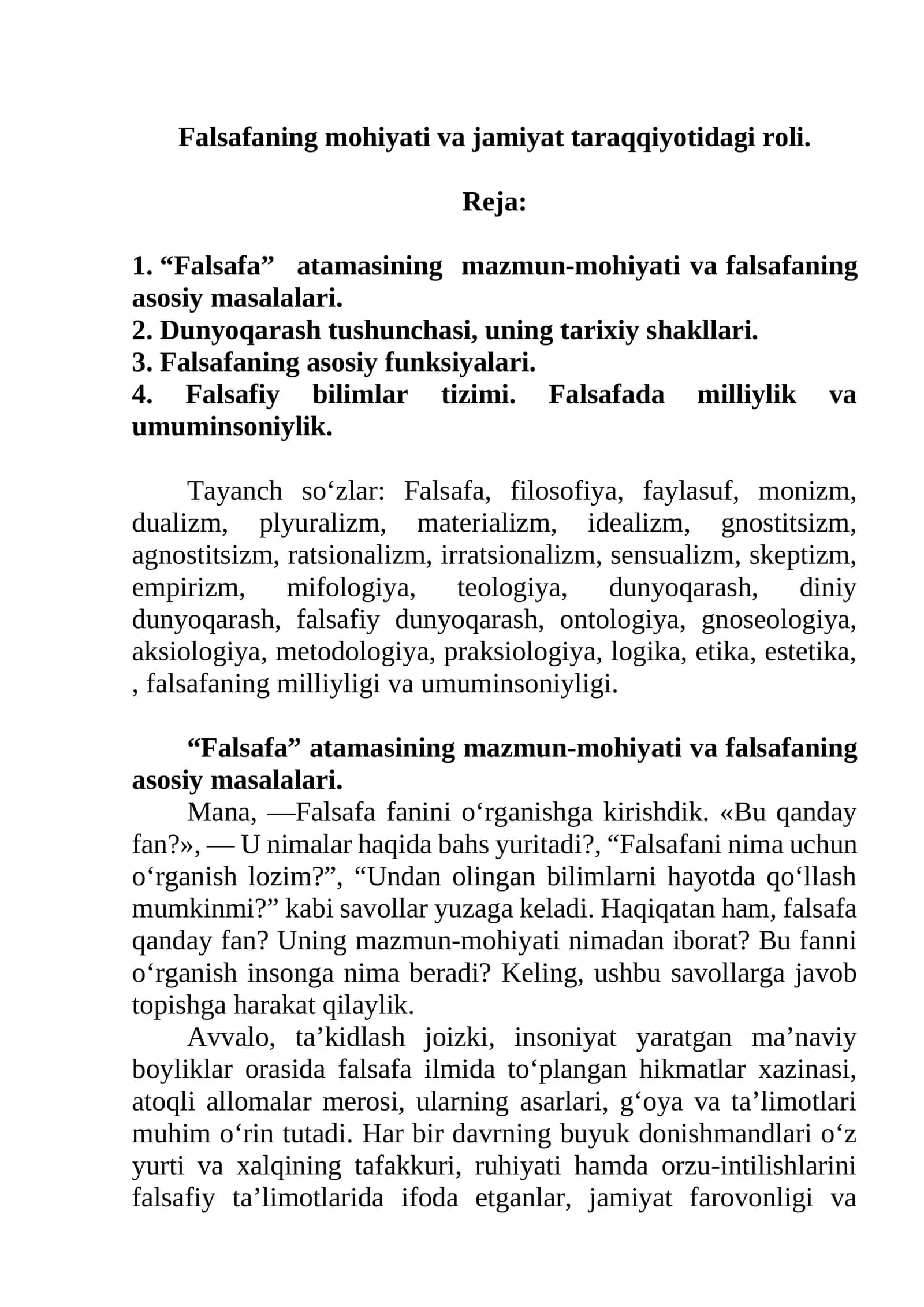 Falsafaning mohiyati va jamiyat taraqqiyotidagi roli