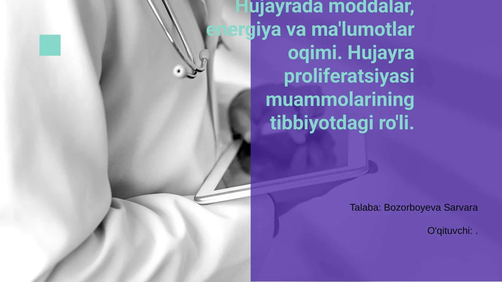 Hujayrada moddalar, energiya va ma'lumotlar oqimi