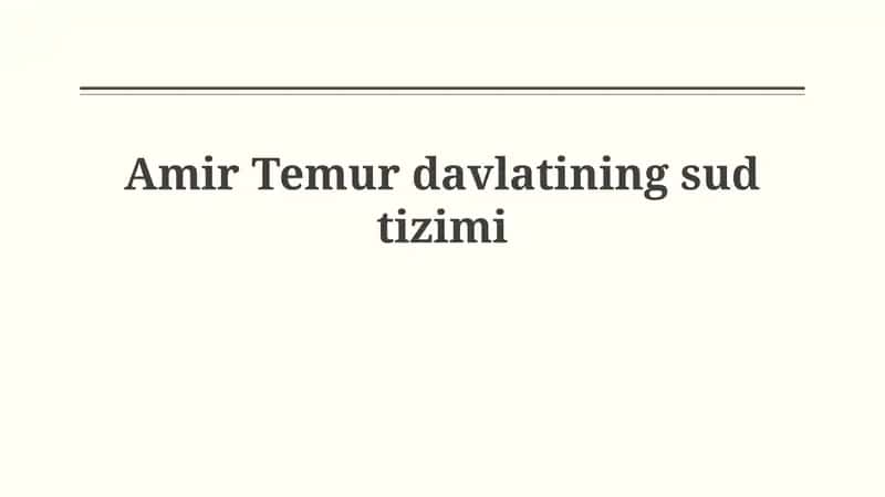 Amir Temur davlati sud tizimi