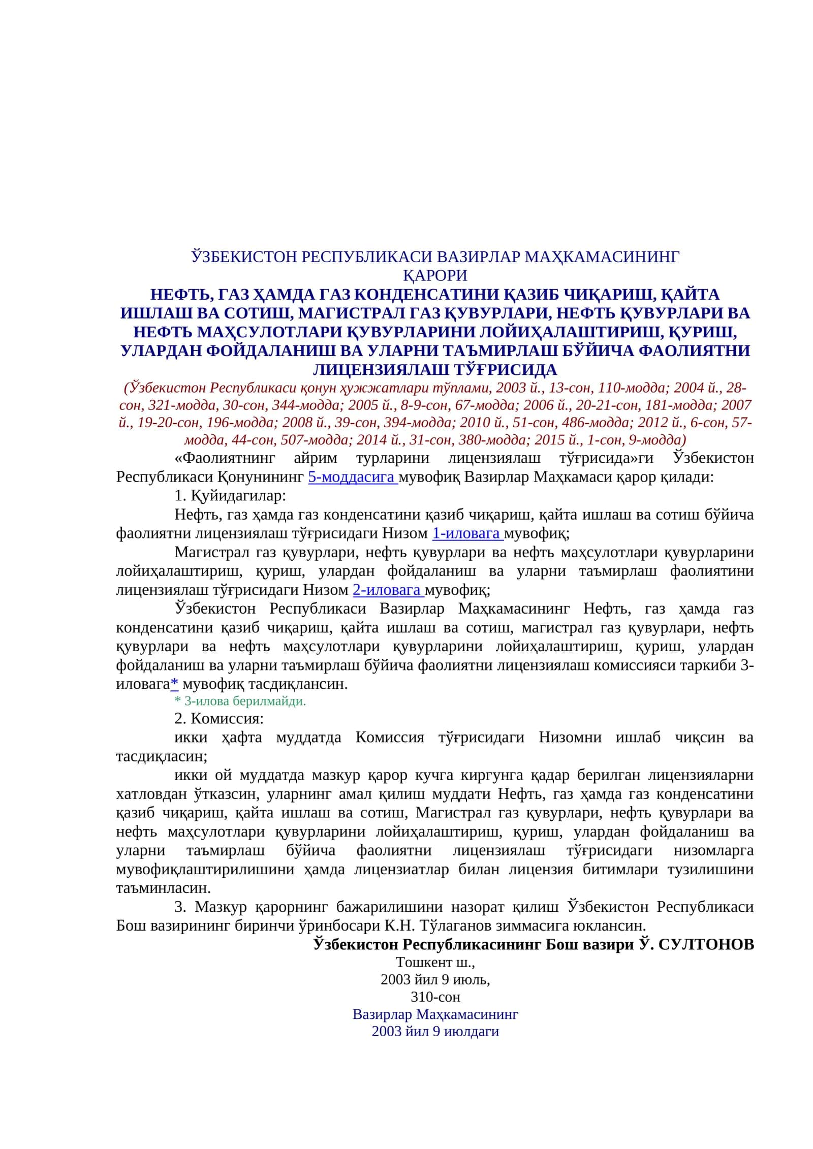 Нефть, газ ҳамда газ конденсатини қазиб чиқариш