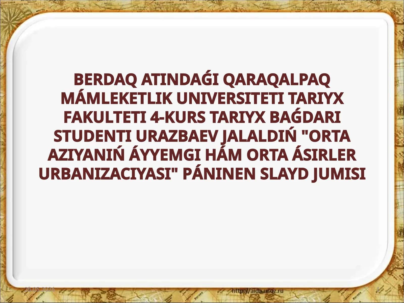 Arxeologiyalıq ekspediciyalar