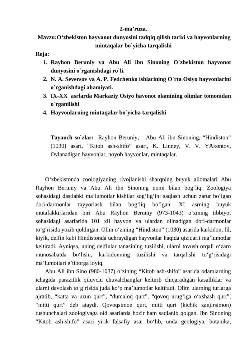 O‘zbekiston hayvonot dunyosini tadqiq qilish tarixi va hayvonlarning mintaqalar bo`yicha tarqalishi
