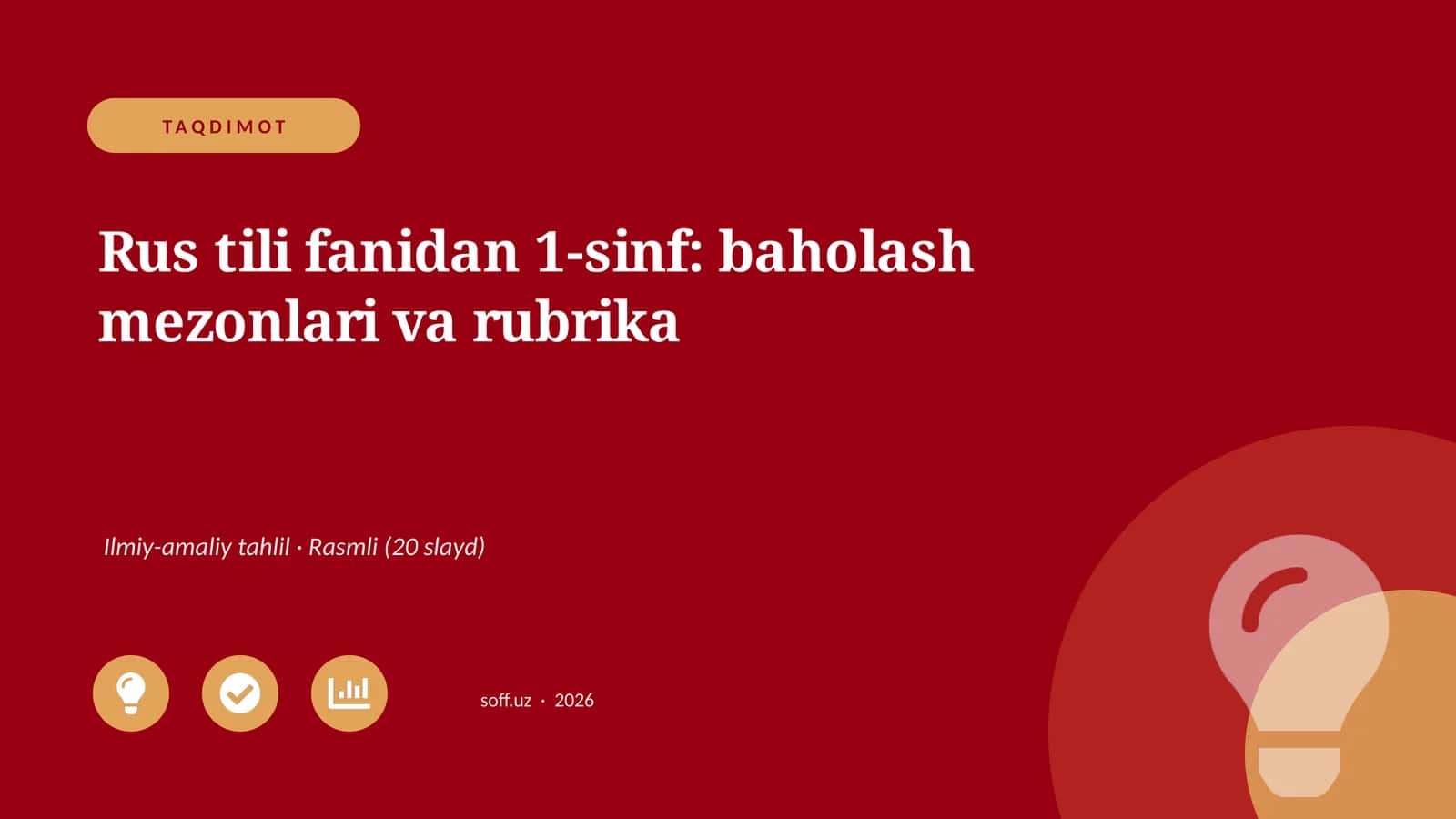 Rus tili fanidan 1-sinf: baholash mezonlari va rubrika