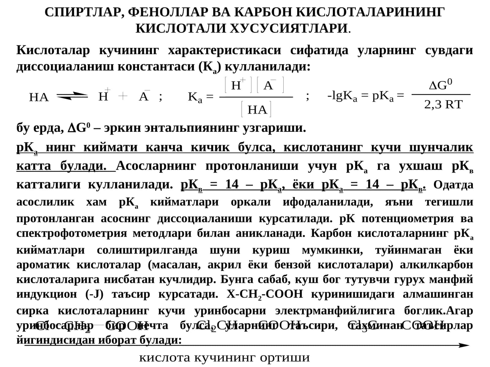 СПИРТЛАР, ФЕНОЛЛАР ВА КАРБОН КИСЛОТАЛАРНИНГ КИСЛОТАЛИ ХУСУСИЯТЛАРИ
