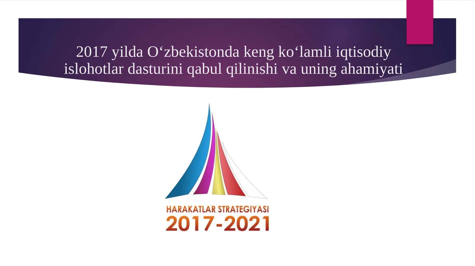 2017-yilda O‘zbekistonda keng ko‘lamli iqtisodiy islohotlar dasturini qabul qilinishi va uning ahamiyati